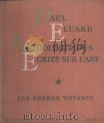ANTHOLOGIE DES ECRITS SUR L ‘ART 1（1952 PDF版）