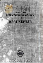 A REGI KEPTAR KATALOGUSA Ⅱ 1954 PDF电子版封面 PIGLER ANDOR