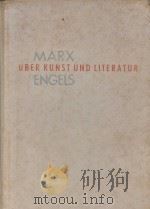 UBER KUNST UND LITERATUR 1950 PDF电子版封面