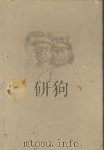 SIEBEN GRAFISCHE ZYKLEN ITALIENISCHER KUNSTLER   1955  PDF电子版封面     
