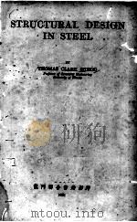 STRUCTURAL DESIGN IN STEEL（1951 PDF版）