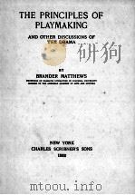 THE PRINCIPLES OF PLAYMAKING AND OTHER DISCUSSIONS OF THE DRAMA（1922 PDF版）