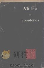 MI FU ON IN-STONES（1938 PDF版）