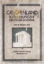 GRIECHENLAND SCHILDEREUNGEN DEUTSCHER REISENDER 1923 PDF电子版封面