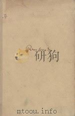 KURT SCHUDER REMBRANDT UND DAS GROSSE GEHEIMNIS GOTTES 1956 PDF电子版封面