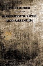 FARBENPHOTOGRAPHIE UND FARBENFILM 1953 PDF电子版封面 DR. WERNER SCHULTZE