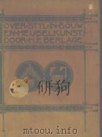 OVER STIJL IN BOUW-EN MEUBELKUNST DOOR DR.H.P.BERLAGE PDF电子版封面 DERDE DRUK