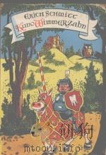 KUNO WIMMERZAHN（1955 PDF版）
