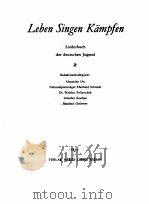 Leben Singen Kampfen 1954 PDF电子版封面