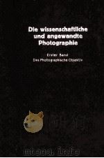 DAS PHOTOGRAPHISCHE OBJEKTIV 1955 PDF电子版封面 JOHANNES FLUGGE
