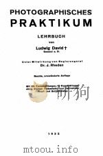 PHOTOGRAPHISCHES PRAKTIKUM 1932 PDF电子版封面 Ludwing Davidand Dr. J. Rheden