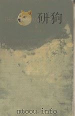 THE APPRECIATION OF MUSIC VOLUME II GREAT MODERN COMPOSERS（1921 PDF版）