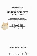 KULTURGESCHICHTE DES BALLETTS（1944 PDF版）