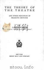 THE THEORY OF THE THEATRE AND OTHER PRINCIPLES OF DRAMATIC CRITICISM（1925 PDF版）