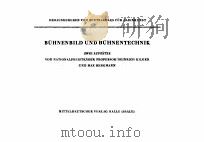 BUHNENBILD UND BUHNENTECHNIK 1953 PDF电子版封面