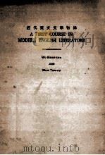 A FIRST COURSE IN MODERN ENGLISH LITERATURE 1935 PDF电子版封面