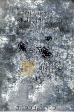 PRODUCING IN LITTLE THEATERS（1826 PDF版）