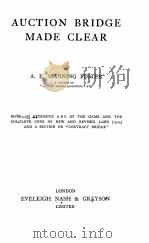 AUCTION BRIDGE MADE CLEAR（1924 PDF版）