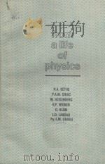 FROM A LIFE OF PHYSICS PDF电子版封面 9971509377 H.A.BETHE P.A.M.DIRAC W.HEIS