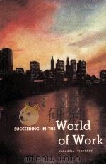 SUCCEEDING IN THE World of Work FIRST EDITION PDF电子版封面