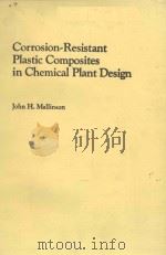 CORROSION-RESISTANT PLASTIC COMPOSITES IN CHEMICAL PLANT DESIGN（ PDF版）