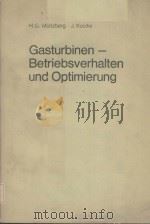 Gasturbinen-Betriebsverhalten und Optimierung（ PDF版）