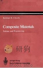 COMPOSITE MATERIALS SCIENCE AND ENGINEERING（ PDF版）