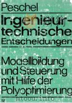 INGENIEURTECHNISCHE ENTSCHEIDUNGEN MODELLBILDUNG UND STEUERUNG MIT HILFE DER POLYOPTIMIERUNG（ PDF版）