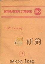 INTERNATIONAL STANDARD TC47 CHEMISTRY 3 PDF电子版封面