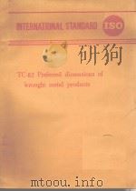 INTERNATIONAL STANDARD TC62 PREFERRED DIMENSIONS OF WROUGHT METAL PRODUCTS（ PDF版）