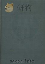 MODERN PLASTICS Encyclopedia 1968 PDF电子版封面 1967.09
