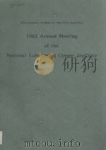 1982 ANNUAL MEETING OF THE NATIONAL LUBRICATING GREASE INSTITUTE（ PDF版）