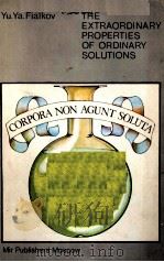 THE EXTRAORDINARY PROPERTIES OF ORDINARY SOLUTIONS（ PDF版）