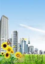 ACTION AND VALUE IN CRIMINAL LAW PDF电子版封面 0198260792