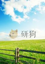THE MIXED ECONOMY（ PDF版）