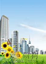 DEVELOPMENT ECONOMICS PDF电子版封面 0135207681