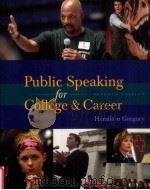 PUBLIC SPEAKING FOR COLLEGE AND CAREER 7TH EDITION PDF电子版封面