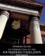 AN INTRODUCTION TO THE FOUNDATIONS OF EDUCATION THIRD EDITION PDF电子版封面 0395358043 ALLAN C.ORNSTEIN AND DANIEL U.