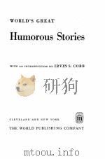 WORLD‘S GREAT HUMOROUS STORIES 1946 PDF电子版封面
