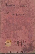 FANNY HERSELF（1917 PDF版）
