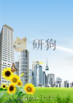 THE OLD MAN & THE SEA 1955 PDF电子版封面