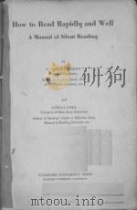 How to Read Rapidly and Well A Manual of Silent Reading（1935 PDF版）