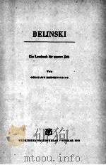 LESEBUCHER FUR UNSERE ZEIT BELINSKI 1953 PDF电子版封面