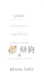 LESEBUCHER FUR UNSERE ZEIT GORKI（1953 PDF版）