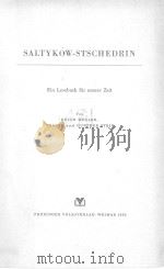 LESEBUCHER FUR UNSERE ZEIT SALTYKOW-STSCHEDRIN（1953 PDF版）