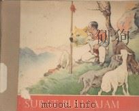 SURAT BULU AJAM 1955 PDF电子版封面 HUA SAN