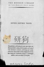 SEVEN GOTHIC TALES（1934 PDF版）