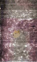 ANNALES DE CHIMIE（ PDF版）