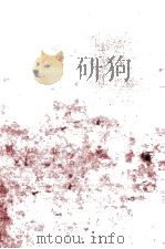 JUNIOR HIGH SCHOOL POETRY（1927 PDF版）