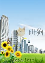 EVALUATION OF NRC'S REVISED INSPECTION PROGRAM（ PDF版）